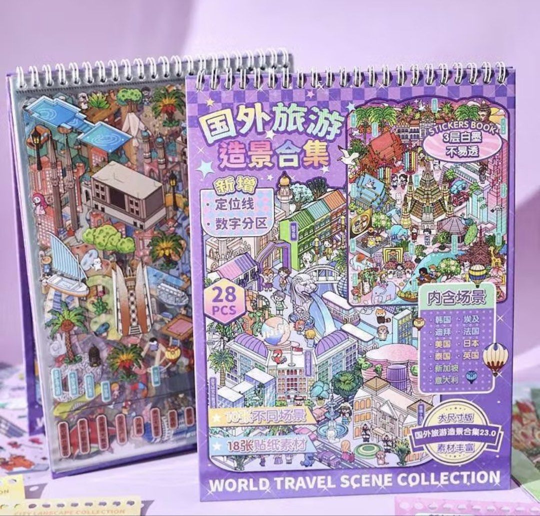 World Travel Scene Collection Sticker Book (Category: Travel & Holiday Guides) located in Taguig. Submitted by seek_and_ship (Listing ID 1465645532, Image 1). Description: World Travel Scene Collection Set • Status: Pre-Order (Ships in approximately 25+ days) •Total Price: ₱200 + Shipping Fee (to be provided by seller) • Reservation: A downpayment of at least half (P100) is required to secure your slot. This will be deducted from your total upon 