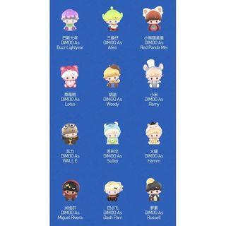 Pop Bean Dimoo World x Pixar-Russell, Toys & Collectibles, Figurines ...