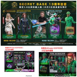 （分類：）位於 。 由 subcultured 提交（商品編號 1465600312，圖片 1）。簡介： 。