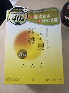 （分類：）位於 。 由 nnowah 提交（商品編號 1465697921，圖片 1）。簡介： 。
