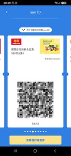 （分類：）位於 。 由 phoebe.happy.lucky 提交（商品編號 1465584491，圖片 1）。簡介： 。
