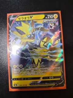 (Category: ) located in . Submitted by sjllau (Listing ID 1465729156, Image 1). Description: .