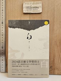 （分類：）位於 。 由 rollingbooks 提交（商品編號 1471180322，圖片 1）。簡介： 。