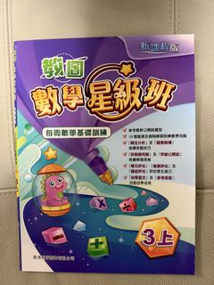 （分類：）位於 。 由 jonia123 提交（商品編號 1471284315，圖片 1）。簡介： 。