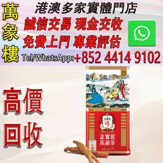 （分類：）位於 。 由 silverfish_d1a679 提交（商品編號 1471148771，圖片 1）。簡介： 。