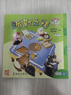 （分類：）位於 。 由 EK0926 提交（商品編號 1471238389，圖片 1）。簡介： 。