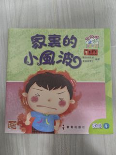 （分類：）位於 。 由 EK0926 提交（商品編號 1471238145，圖片 1）。簡介： 。