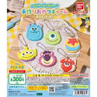 （分類：）位於 。 由 fourtrysell 提交（商品編號 1471145410，圖片 1）。簡介： 。