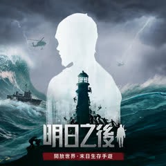 （分類：）位於 。 由 game-853.com 提交（商品編號 1471223702，圖片 1）。簡介： 。