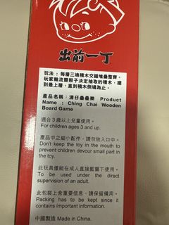 （分類：）位於 。 由 paul8888 提交（商品編號 1471257688，圖片 1）。簡介： 。