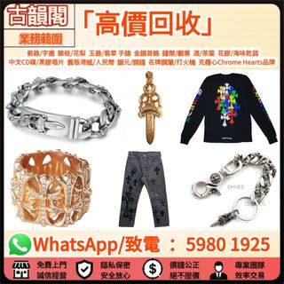 （分類：）位於 。 由 wts-59801925 提交（商品編號 1471189496，圖片 1）。簡介： 。