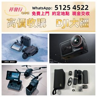 （分類：）位於 。 由 sli72777095378 提交（商品編號 1471176156，圖片 1）。簡介： 。