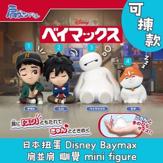 日本各款扭蛋 Collection item 2