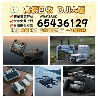 （分類：）位於 。 由 zishan512247504 提交（商品編號 1471216275，圖片 1）。簡介： 。