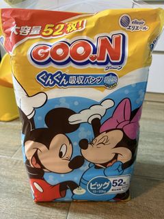（分類：）位於 。 由 cutebabyyy 提交（商品編號 1471229539，圖片 1）。簡介： 。