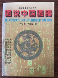 (Category: ) located in . Submitted by prettyoldbooks (Listing ID 1471140183, Image 1). Description: .