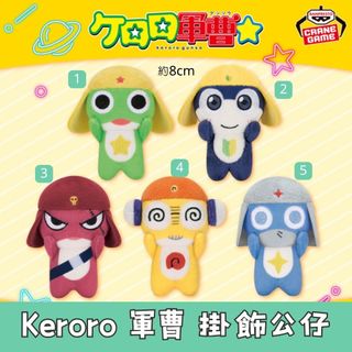 日本各款景品 / 一番賞 Collection item 3