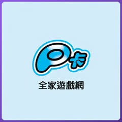 （分類：）位於 。 由 game-853.com 提交（商品編號 1471251041，圖片 1）。簡介： 。