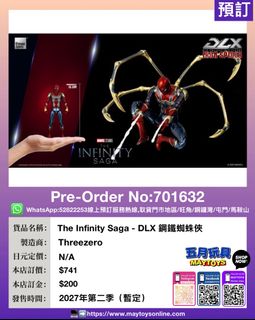 （分類：）位於 。 由 maytoys 提交（商品編號 1471187259，圖片 1）。簡介： 。