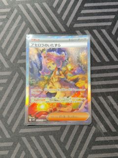 （分類：）位於 。 由 tora_ptcg 提交（商品編號 1471288742，圖片 1）。簡介： 。
