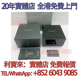 （分類：）位於 。 由 whatsapp-60439085 提交（商品編號 1471193695，圖片 1）。簡介： 。