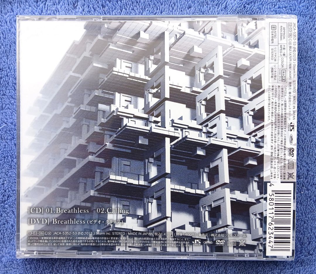 Arashi Calling Breathless First Limited Edition B Audio CD+DVD Single (Category: CDs & DVDs) located in Iloilo. Submitted by jrmagallanes78 (Listing ID 1471145726, Image 2). Description: Japanese boy band Arashi's Calling/Breathless First Limited Edition B Single released on March 6, 2013. Catalog number JACA-5352/53. Track list features the double A-side singles "Calling" and "Breathless". "Calling" was used as the theme song for the drama Last 