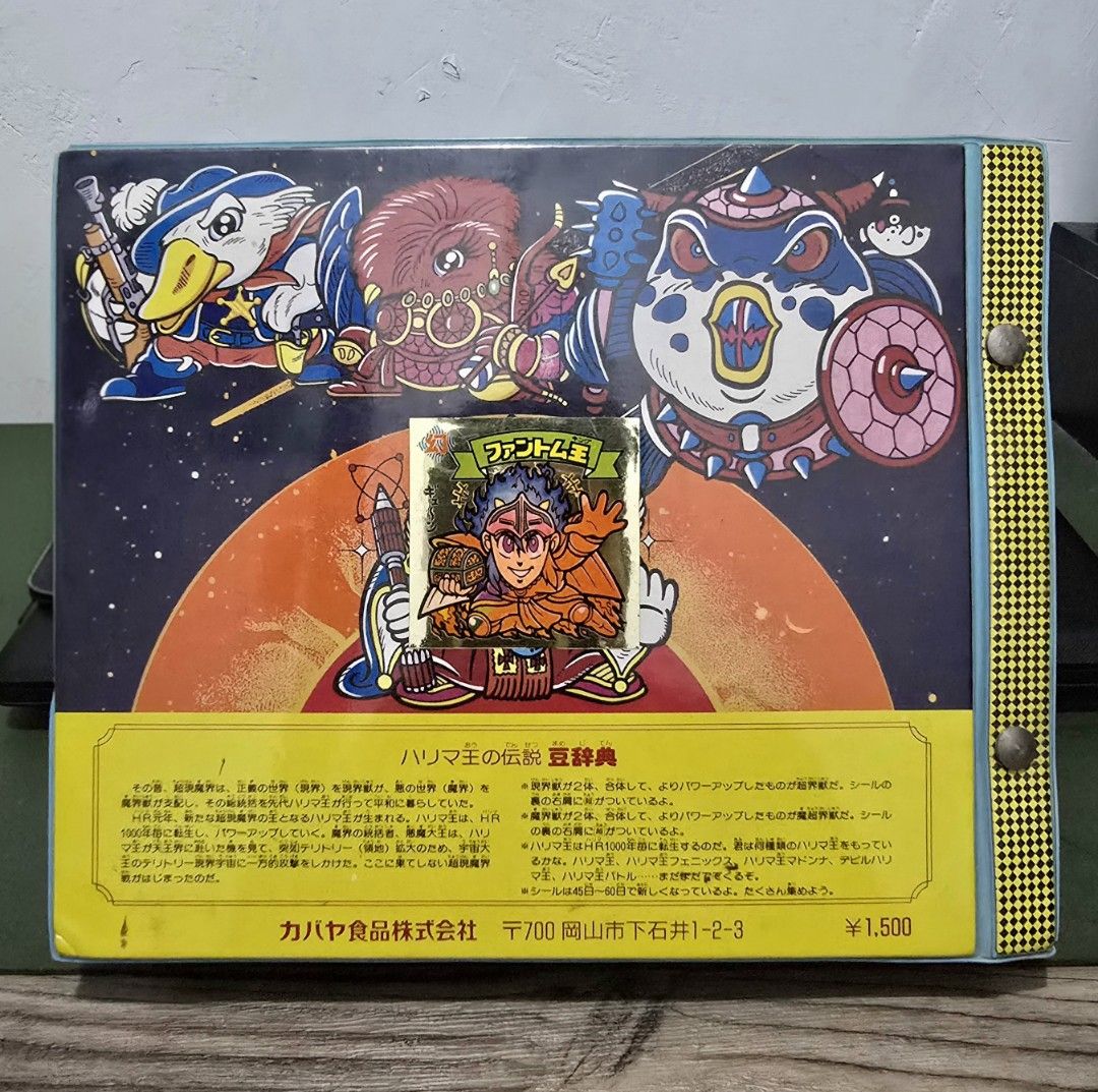 Bikkuriman Binder/Album Full Japan (Category: Vintage Collectibles) located in Valenzuela. Submitted by infinity128 (Listing ID 1471138740, Image 2). Description: Bikkuriman Binder/Album Full of bikkuriman stickers and other separate extras included in the set South Caloocan.