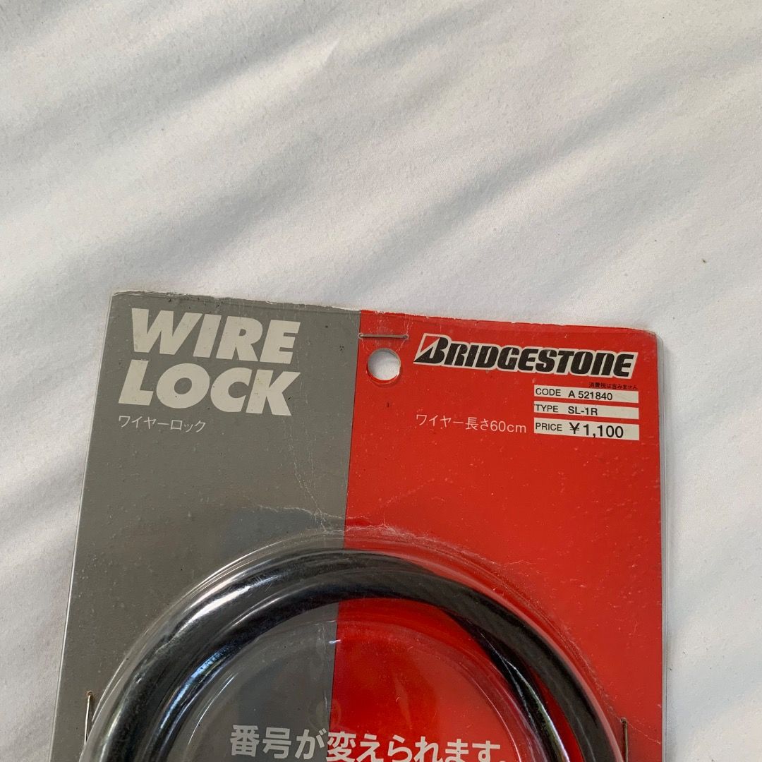 Bridgestone Wire Lock (Category: Bicycles) located in Mendez-Nunez. Submitted by anikkoyan (Listing ID 1471146836, Image 3). Description: Bridgestone Wire Lock 599 + sf.