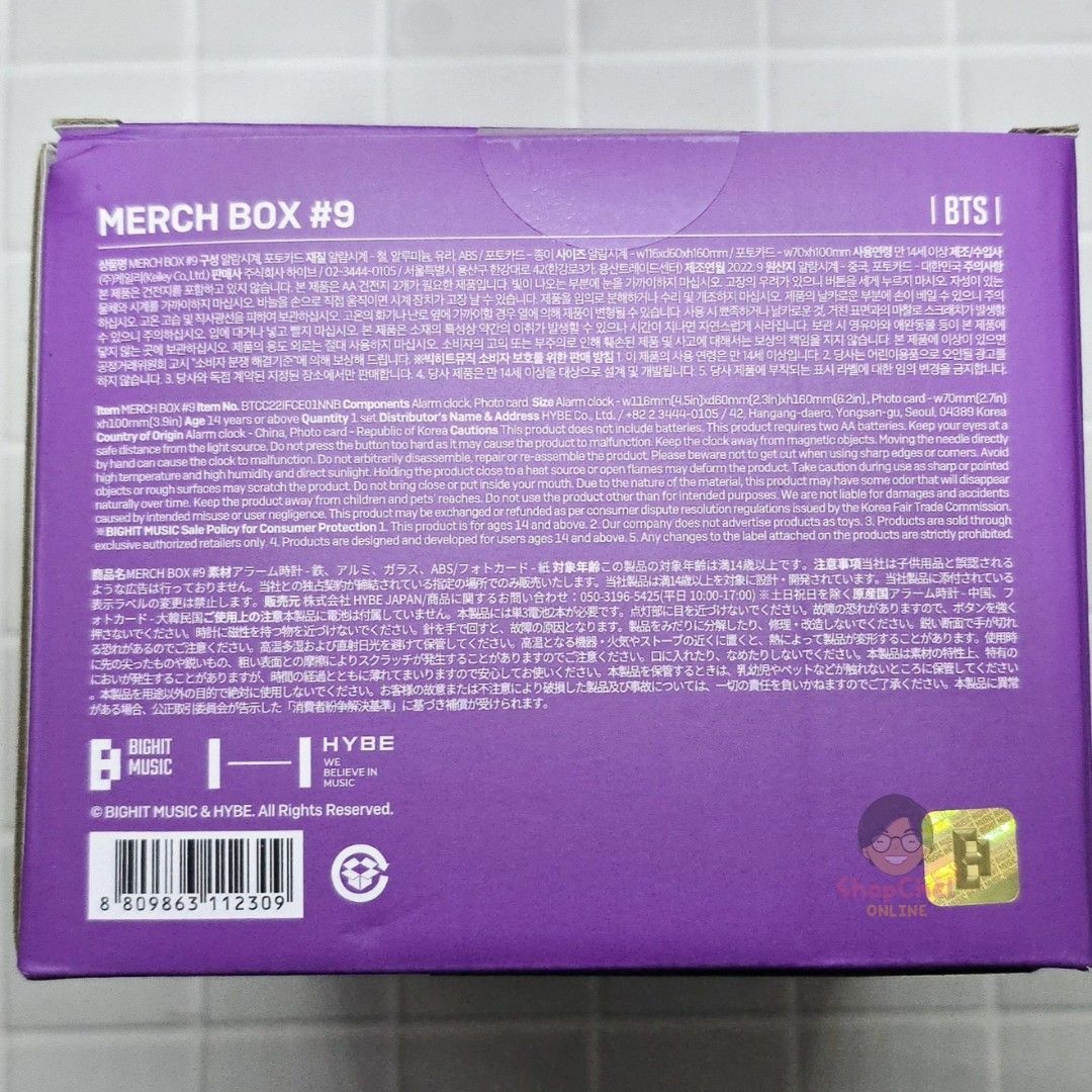 BTS MERCH BOX #9 Sealed (Category: K-Wave Merchandise) located in Cainta. Submitted by shopchelonline (Listing ID 1471237017, Image 2). Description: BTS MERCH BOX #9 Sealed 🛒2,700.00 each(all in) + LSF 70%DP - NEW BUYER 50%DP - OLD BUYER RB: 15 DAYS AFTER DP; NETA 💎PRE-ORDER - NO RUSH SHIPPING 💎Korea Pasabuy 💎Colors may vary due to lighting. 💎Availability and price may vary 💎The outer case/box is simply for protecting goods. (Damages such a