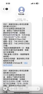 （分類：）位於 。 由 sellforlunch 提交（商品編號 1471248558，圖片 1）。簡介： 。