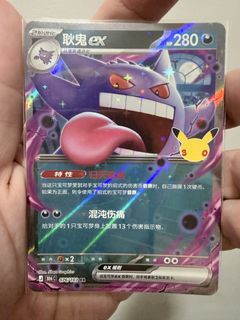 (Category: ) located in . Submitted by sa_poke (Listing ID 1471284237, Image 1). Description: .