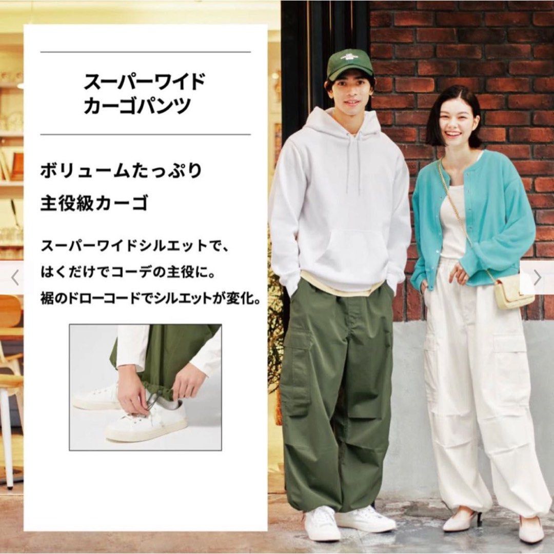 GU by UNIQL0 super wide cargo pants (Category: Trousers) located in Guiguinto. Submitted by candlonlineshop (Listing ID 1471273300, Image 2). Description: ✨ FIRST TO PAY BASIS ✨ GU by UNIQL0 super wide cargo pants (choco brown) 📏 Size: large ✨ Condition: 9.5/10 📐 Waist: 31.5”-33” | Length: 41.5” ✅ Flaws: None 💸 ₱550 + SF 📍 Bulacan 🚚 Sh0pee Checkout (SPX) | J&T Express ⏳ First to pay basis — no payment, no reservation. 📌 Please manage your e