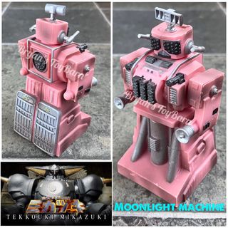 H5.5 inch Tekkouki Mikazuki Project R-03 Doa-Idom (Door) Ultra Monster ...