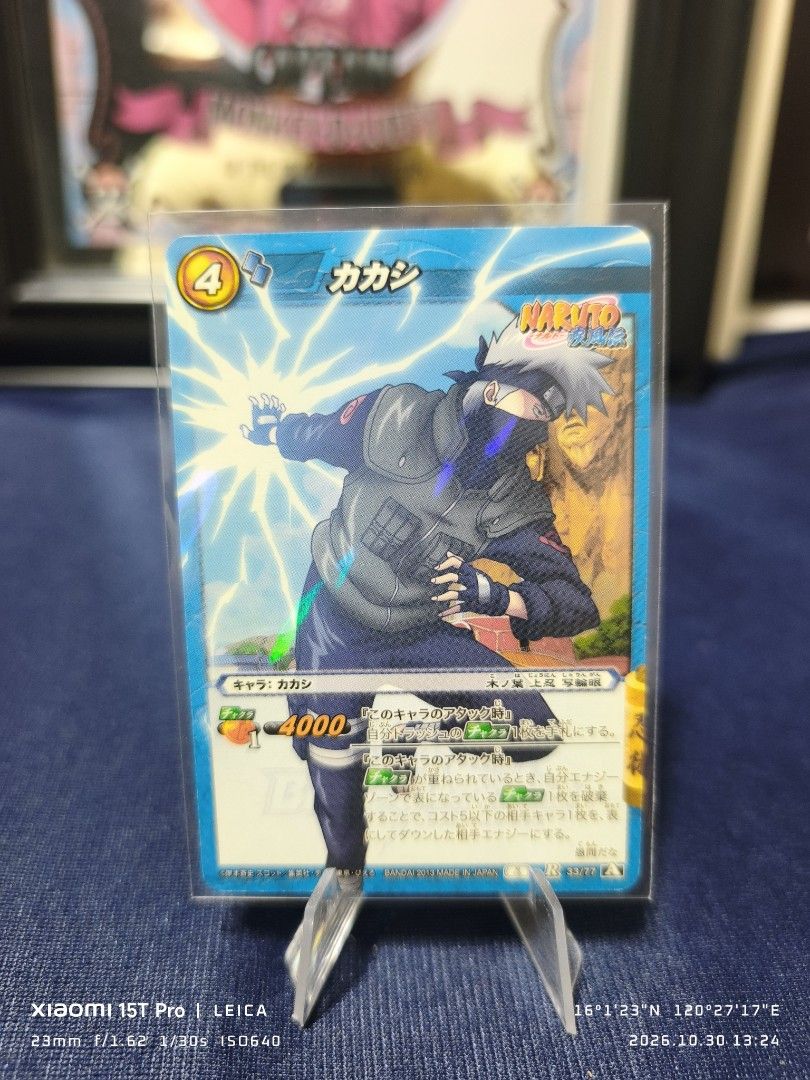 Kakashi Hatake 33/77 R (Category: Raw Singles) located in Mapandan. Submitted by marc.bno (Listing ID 1471168704, Image 1). Description: .