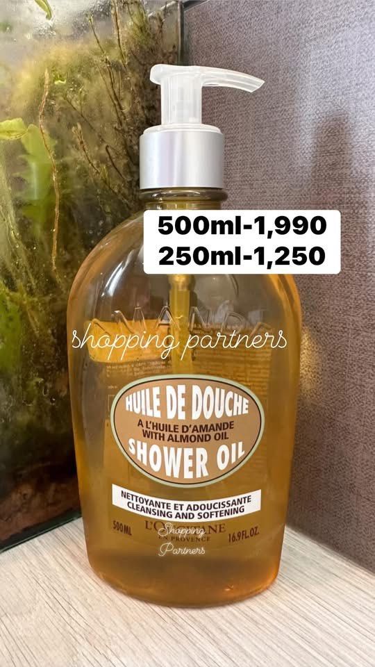L’Occitane Body products (Category: Body Care) located in Quezon City. Submitted by chingchua18 (Listing ID 1471253138, Image 3). Description: ‼️‼️SALE SALE SALE SALE‼️‼️ ALL TIME FAVORITE SKINCARE BRAND EVERYTHING ONHAND LOWEST PRICE SALE GUARANTEED STORE BOUGHT MONEY BACK GUARANTEE LOC-QC MOP-BDO/GCASH/PNB￼.