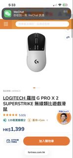 （分類：）位於 。 由 chingching94 提交（商品編號 1471212687，圖片 1）。簡介： 。
