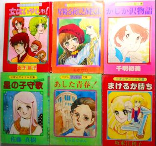 (Category: ) located in . Submitted by letao_shopping_ph (Listing ID 1471198306, Image 1). Description: .