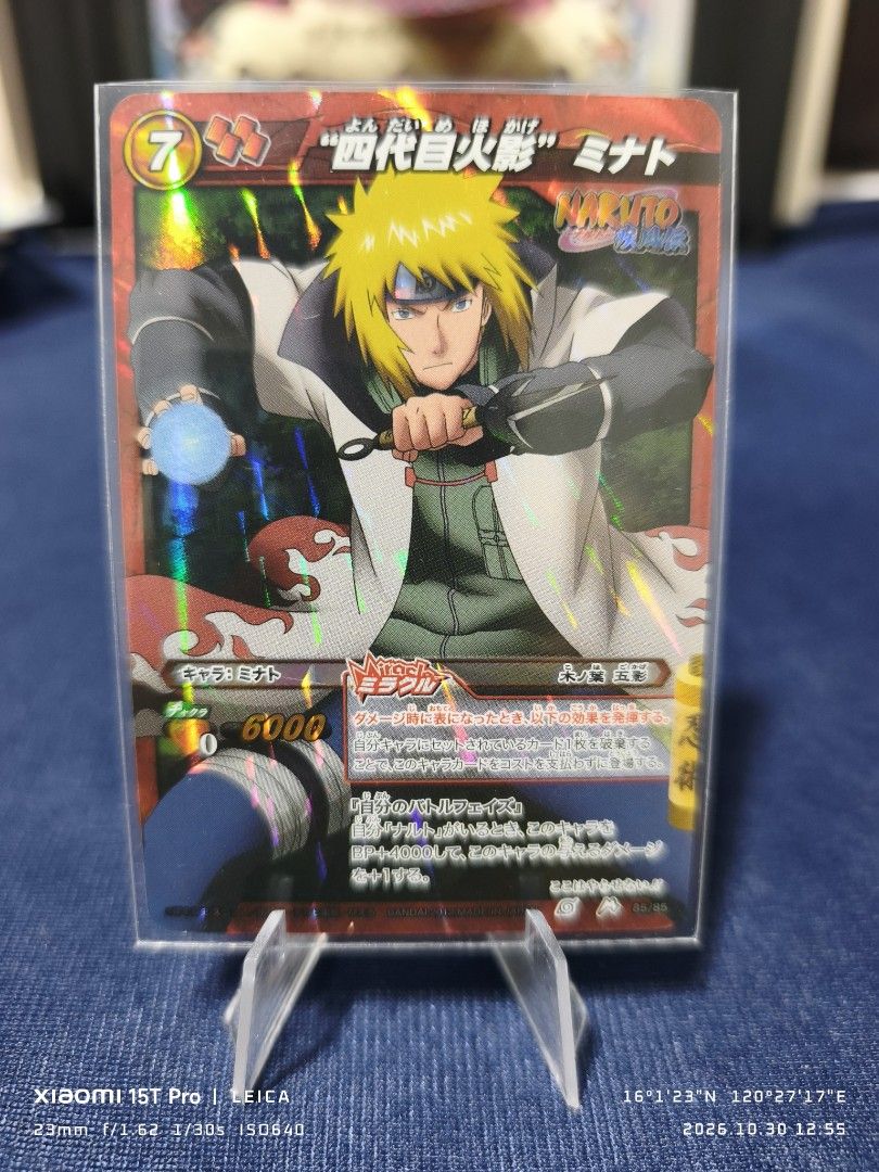 Minato Namikaze 85/85 (Category: Raw Singles) located in Mapandan. Submitted by marc.bno (Listing ID 1471163130, Image 1). Description: .