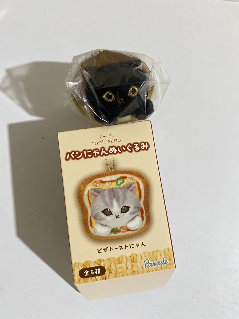 Mofusands Bread series Black Croissant charm (Category: Vintage Collectibles) located in Dasmarinas. Submitted by open_sesamemucho (Listing ID 1471254975, Image 1). Description: authentic Japan items N luzon gcash Est sf 55.00 As is WYSIWYG.