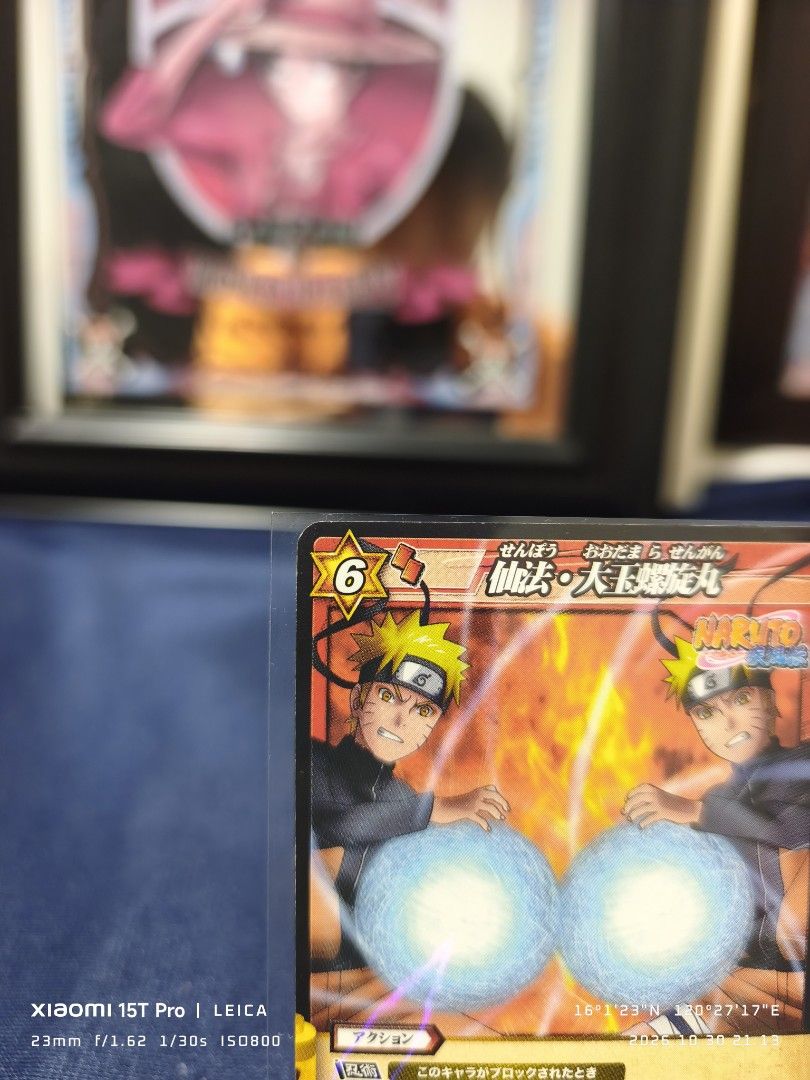 Naruto Uzumaki 48/85 R (Category: Raw Singles) located in Mapandan. Submitted by marc.bno (Listing ID 1471251976, Image 2). Description: .