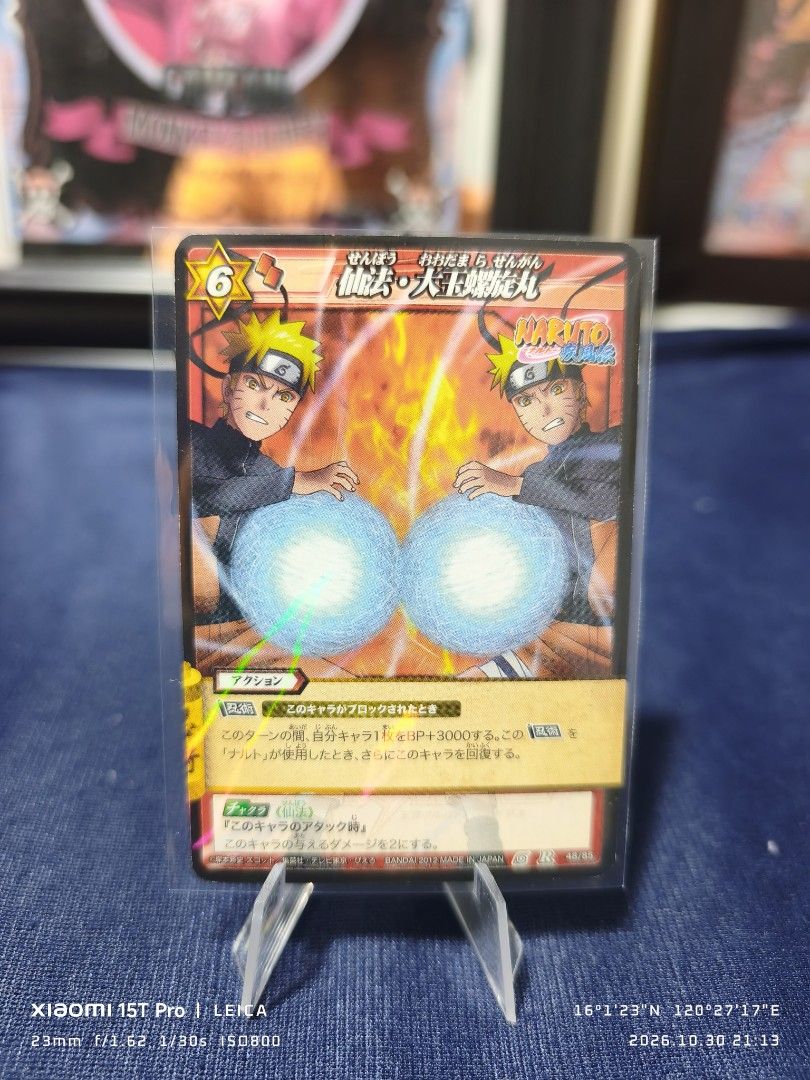 Naruto Uzumaki 48/85 R (Category: Raw Singles) located in Mapandan. Submitted by marc.bno (Listing ID 1471251976, Image 1). Description: .
