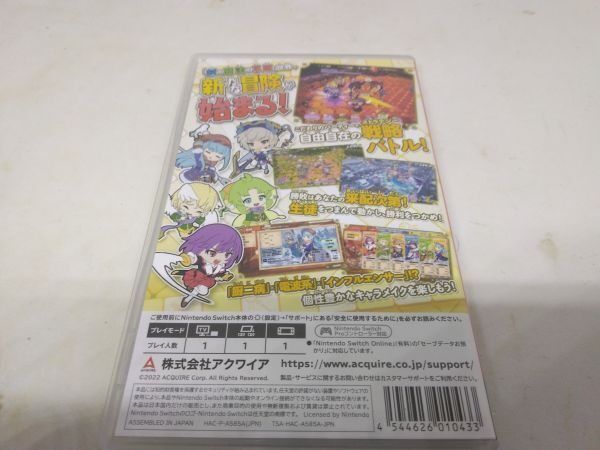Nintendo Switch game: *Sword, Magic, and Academy Quest.* (Category: Nintendo) located in Caloocan City. Submitted by letao_shopping_ph (Listing ID 1471182292, Image 2). Description: Nintendo Switch Game 1 copy of the Nintendo Switch-exclusive game "Sword, Magic, and School Quest." Please feel free to ask if you have any questions. Please note that if you choose a shipping method that does not include a guarantee (tracking/insurance), I cannot be 
