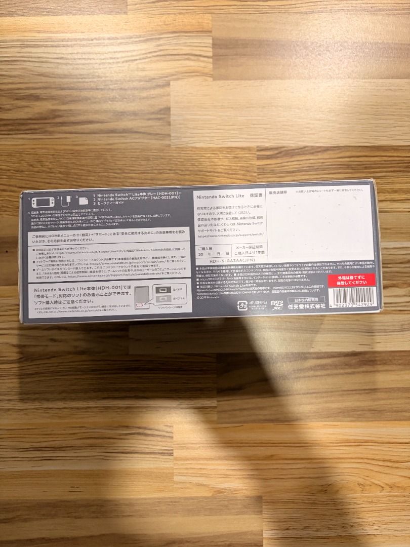 Nintendo Switch Lite Grey Handheld Console 2025 (Category: Nintendo) located in Manila. Submitted by jeffalegre02 (Listing ID 1471119579, Image 2). Description: - Model: Nintendo Switch Lite (Grey, Standard Handheld Version) - Condition: Excellent, stored in a clear protective wrapper inside the original retail box - Features: Standard button layout, clear screen with default background, and Japanese text details on packaging - Inclusions: Consol