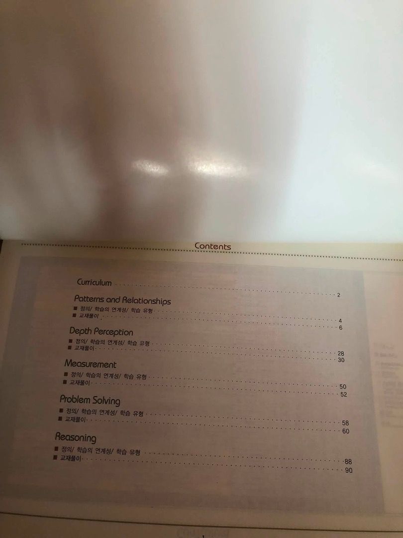 [PB] Teacher's Work instructional guide for e.nopi MATH (Eye level) (Category: Assessment Books) located in San Juan City. Submitted by ttanmien (Listing ID 1471152878, Image 3). Description: ⚜️✨⚜️✨⚜️✨⚜️✨⚜️✨⚜️ 💁🏻‍♀️SELLING PRICE: ₱200 💁🏻‍♀️Book Genre: NonFiction, Children's Nonfiction, Workbook/Assessment, Educational Activity Book, Early Childhood Education (ECE), educational textbook and instructional guide 💁🏻‍♀️Book insight: • The curric
