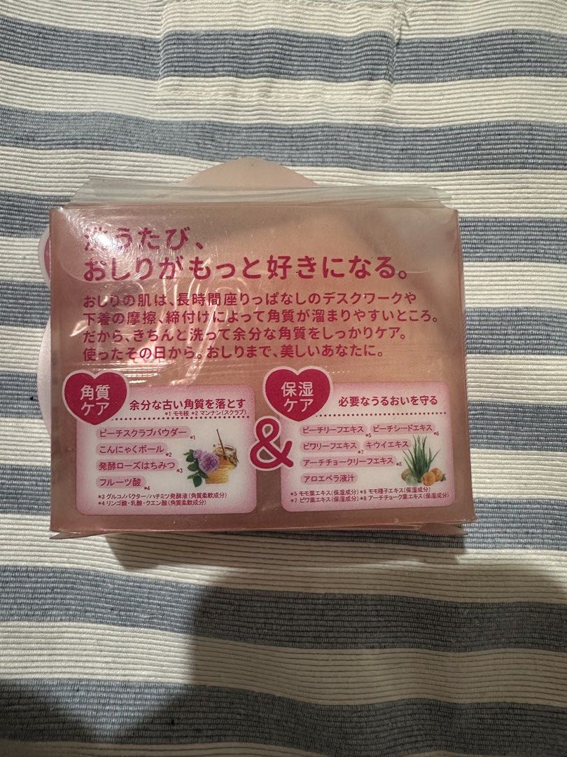 Pelican Booty Care Scrub Soap (Category: Bath) located in Davao. Submitted by krau_ (Listing ID 1471140567, Image 2). Description: Brandnew! Not sure on the expiry date so I posted photos of all sides of the box! Bought in Japan Feb 2026!.