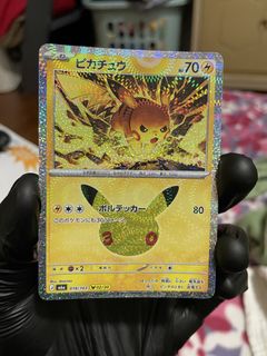 (Category: ) located in . Submitted by jigglyzardscollection (Listing ID 1471162004, Image 1). Description: .
