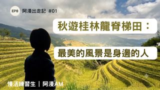 （分類：）位於 。 由 aman_slowliving 提交（商品編號 1471163436，圖片 1）。簡介： 。