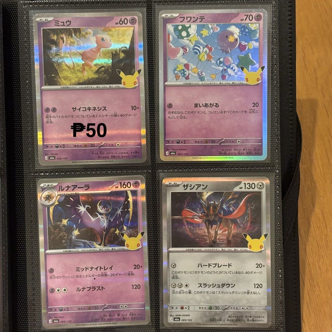 Pokemon 30th Cards Japanese (Category: Raw Singles) located in Las Pinas. Submitted by barbieia (Listing ID 1471087611, Image 2). Description: 💛 cards are at ₱30 each unless otherwise specified in the picture 💛 will include a free random Pokemon 30th card for a minimum spend of ₱700.