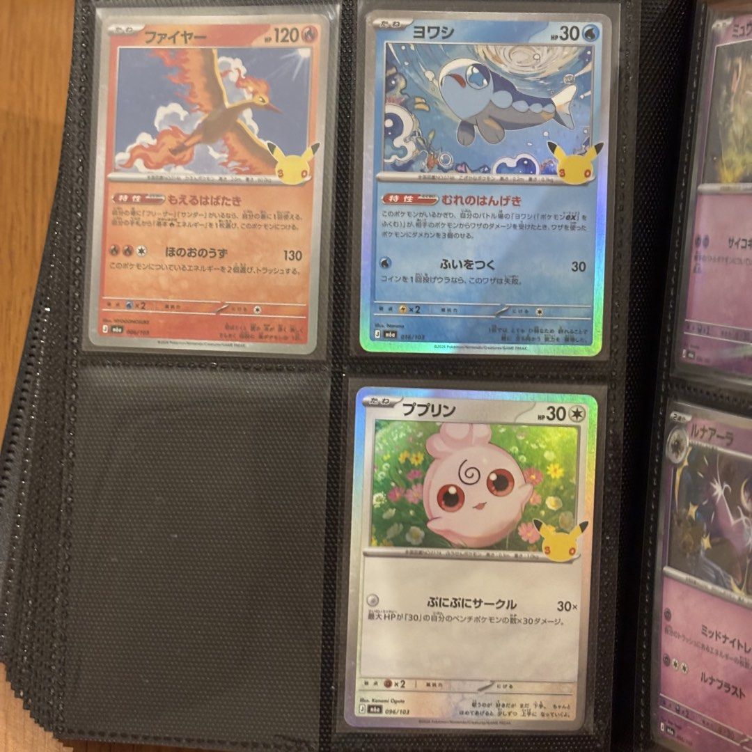 Pokemon 30th Cards Japanese (Category: Raw Singles) located in Las Pinas. Submitted by barbieia (Listing ID 1471087611, Image 3). Description: 💛 cards are at ₱30 each unless otherwise specified in the picture 💛 will include a free random Pokemon 30th card for a minimum spend of ₱700.