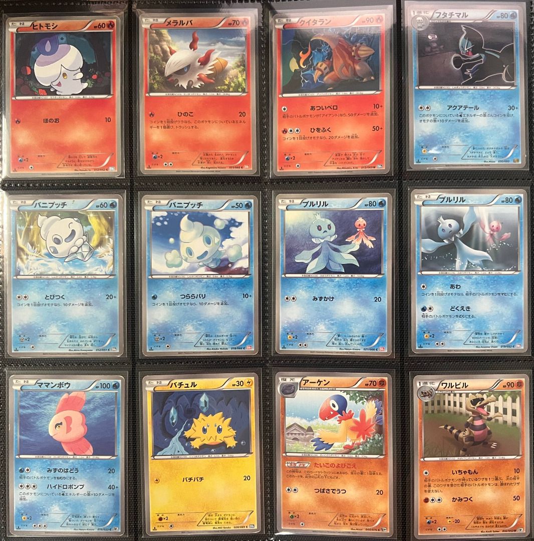Pokemon (Category: Raw Singles) located in Rizal. Submitted by leanchester24 (Listing ID 1471240268, Image 2). Description: Collectr price (nego), trade to Akira Egawa EN cards / Delta Reign Packs https://app.getcollectr.com/showcase/profile/563559bb-621d-4510-a402-23afd69ae265 Condition is LP to NM, pm for pics .